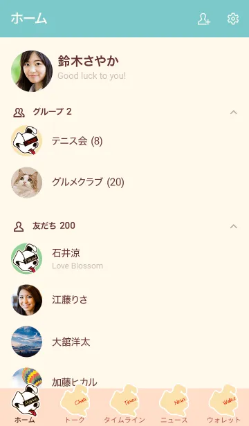 [LINE着せ替え] ルード ドッグ 11の画像2