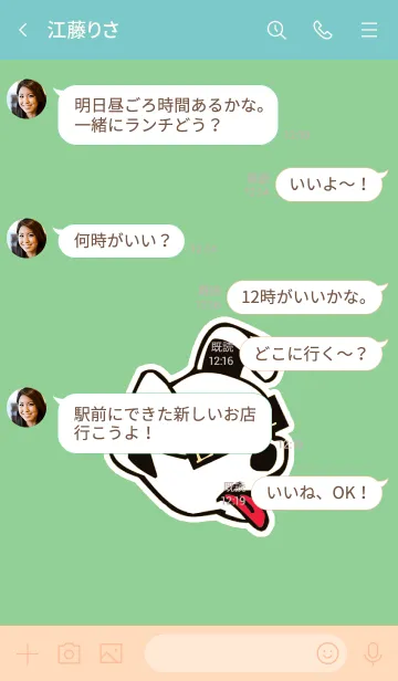 [LINE着せ替え] ルード ドッグ 11の画像4