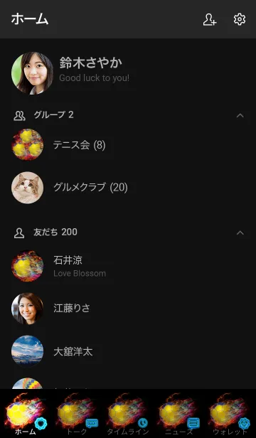 [LINE着せ替え] ハンドボール 〜Handball Fire〜虹色の画像2