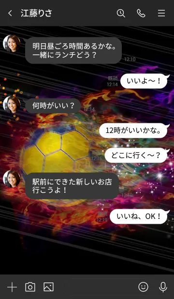 [LINE着せ替え] ハンドボール 〜Handball Fire〜虹色の画像4