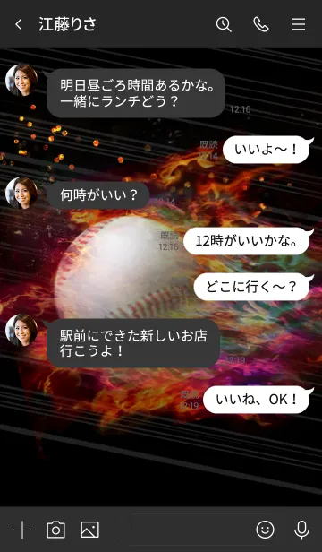 [LINE着せ替え] 野球 〜Baseball Fire〜虹色の画像4
