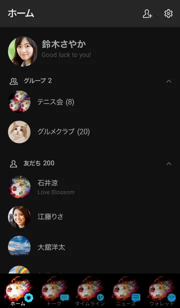 [LINE着せ替え] サッカー 〜Soccer Fire〜虹色の画像2