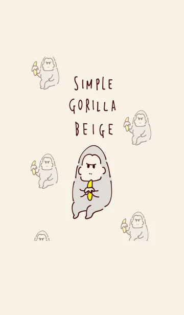 [LINE着せ替え] シンプル ごりら ベージュの画像1