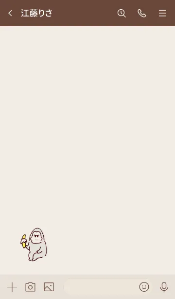 [LINE着せ替え] シンプル ごりら ベージュの画像3