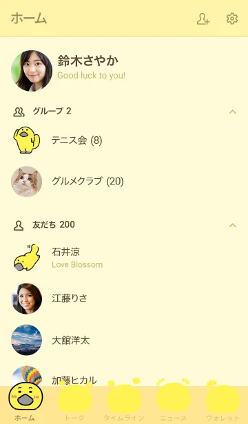 [LINE着せ替え] かもかもカモノハシの画像2