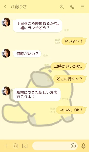 [LINE着せ替え] かもかもカモノハシの画像4