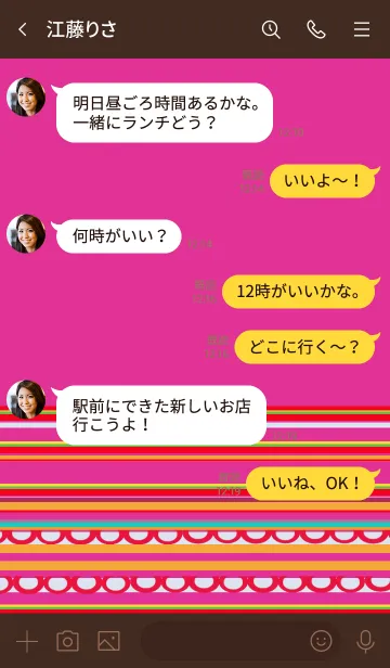 [LINE着せ替え] エスニックな織物模様風の画像4