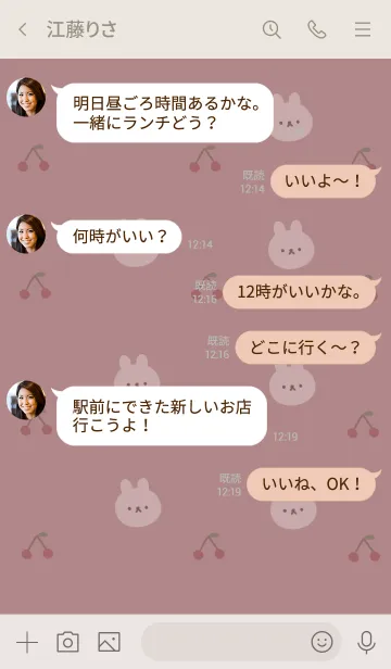 [LINE着せ替え] うさぎとさくらんぼだらけ。の画像4