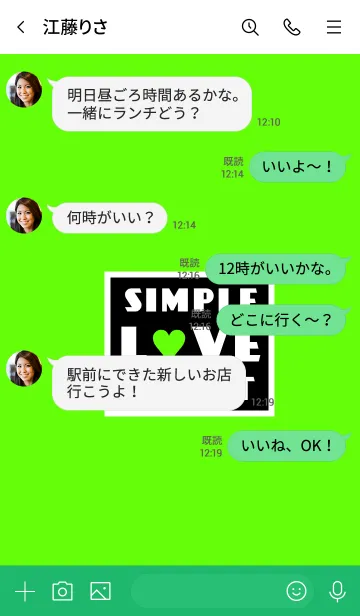 [LINE着せ替え] シンプル ラブ ハート 21の画像4