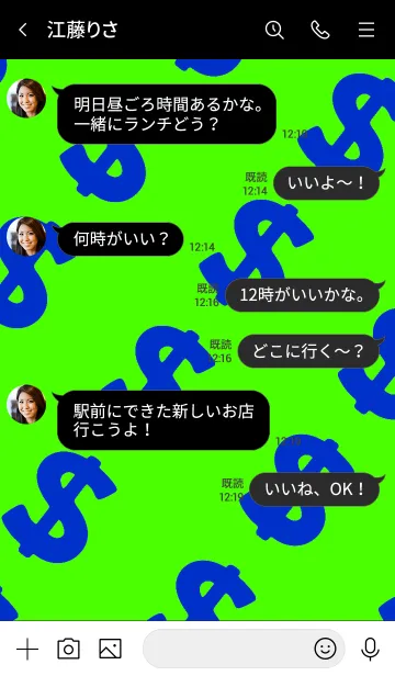 [LINE着せ替え] マネー ラビット 18の画像4