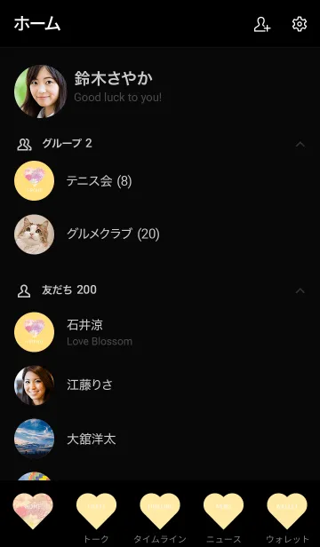 [LINE着せ替え] Flowers and hearts -Colorful- 29の画像2