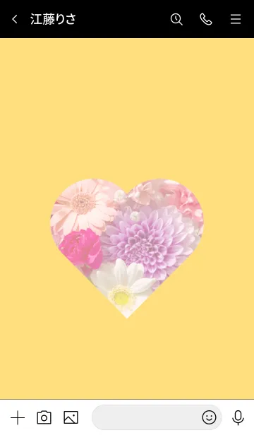 [LINE着せ替え] Flowers and hearts -Colorful- 29の画像3