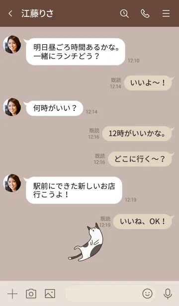 [LINE着せ替え] ゆるだら猫・ゆるベージュの画像4