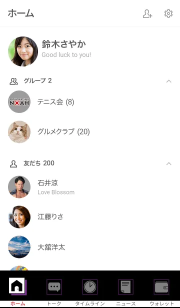 [LINE着せ替え] プロレスリング・ノア 原田大輔の画像2