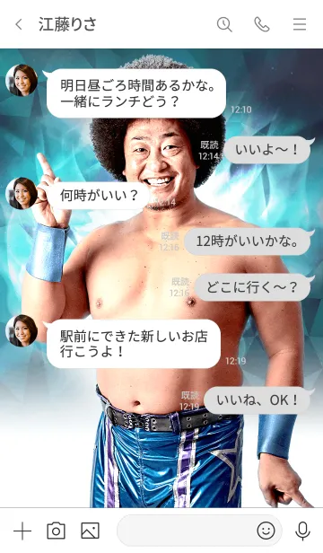 [LINE着せ替え] プロレスリング・ノア モハメド ヨネの画像4