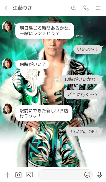 [LINE着せ替え] プロレスリング・ノア 潮崎豪の画像4