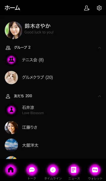 [LINE着せ替え] Purple In Black Vr.5 (JP)の画像2