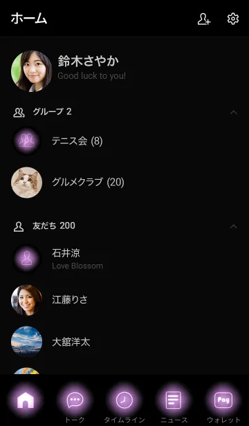 [LINE着せ替え] Lavender Purple Neon Theme Vr.5 (JP)の画像2