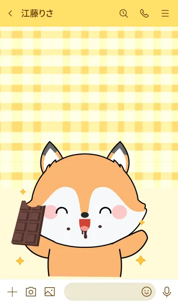 [LINE着せ替え] Fox is Enjoy Eating (JP)の画像3