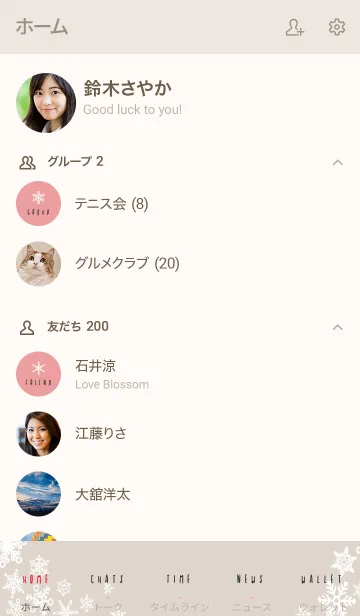 [LINE着せ替え] ベージュとピンク : Crystal of snowの画像2