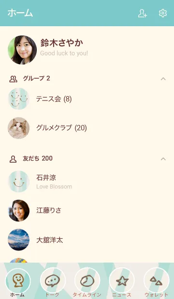 [LINE着せ替え] 色面構成 緑 スマイル2の画像2