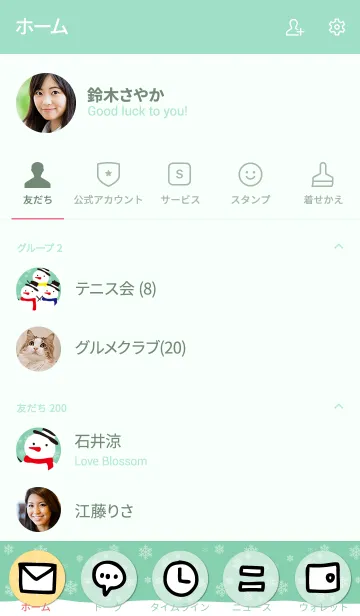 [LINE着せ替え] 雪降る-緑-＠冬特集の画像2