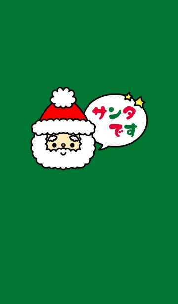 [LINE着せ替え] ☆クリスマス2020☆ -18-の画像1