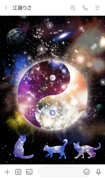[LINE着せ替え] 運気上昇 Universe yin yang catの画像3