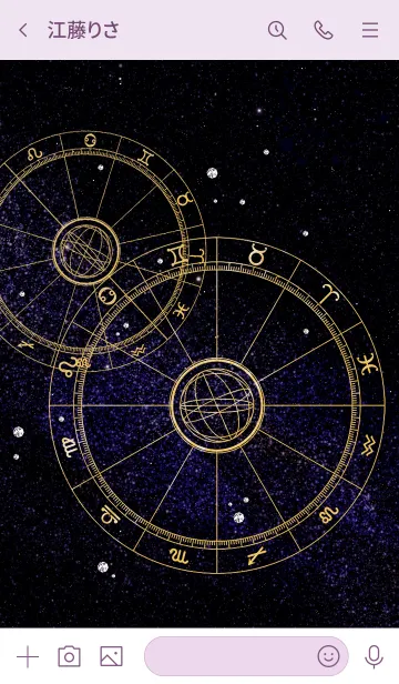 [LINE着せ替え] 未来 --Horoscope--の画像3