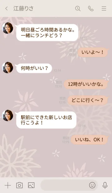 [LINE着せ替え] 和柄 花26の画像4