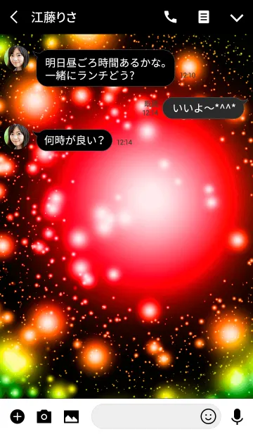 [LINE着せ替え] Entrance for Space #10 Rasta colorの画像3