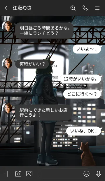 [LINE着せ替え] 私の帰る場所。の画像4