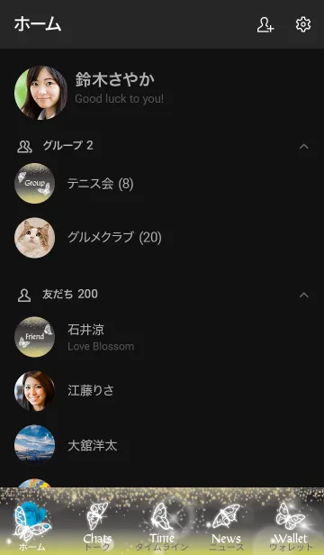 [LINE着せ替え] 黒と黄色 : 12月のトルコ石と蝶の画像2