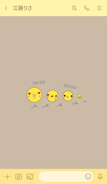 [LINE着せ替え] スマイル1（黄色）の画像3