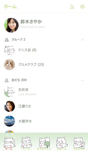 [LINE着せ替え] ねことあざらし Wの画像2