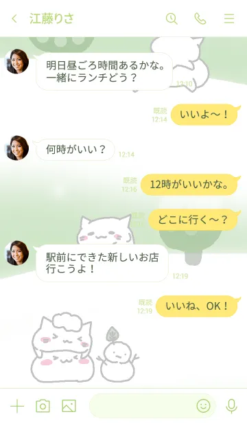 [LINE着せ替え] ねことあざらし Wの画像4