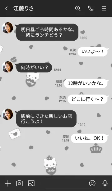 [LINE着せ替え] crownにゃんこ♡黒の画像4