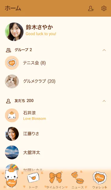 [LINE着せ替え] crownにゃんこ♡薄めオレンジの画像2