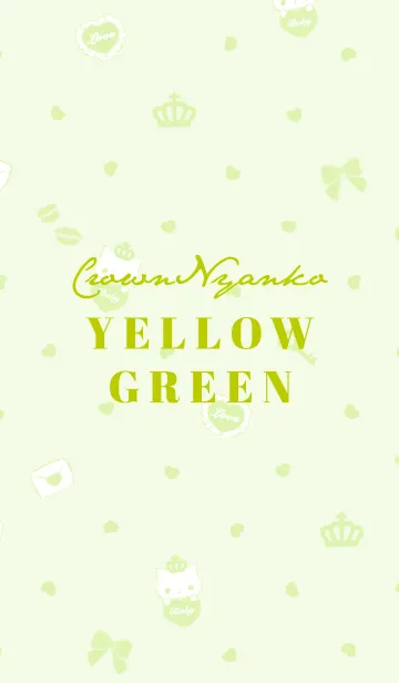 [LINE着せ替え] crownにゃんこ♡黄緑の画像1