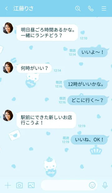 [LINE着せ替え] crownにゃんこ♡水色の画像4