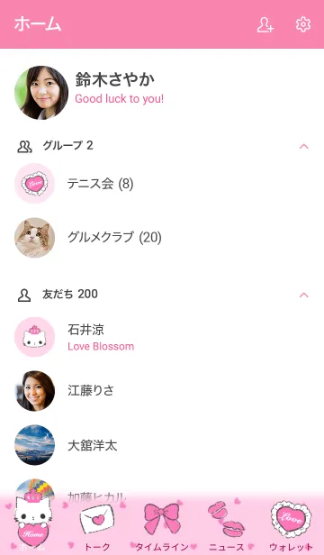 [LINE着せ替え] crownにゃんこ♡濃いピンクの画像2