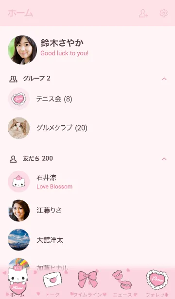 [LINE着せ替え] crownにゃんこ♡ピンクの画像2