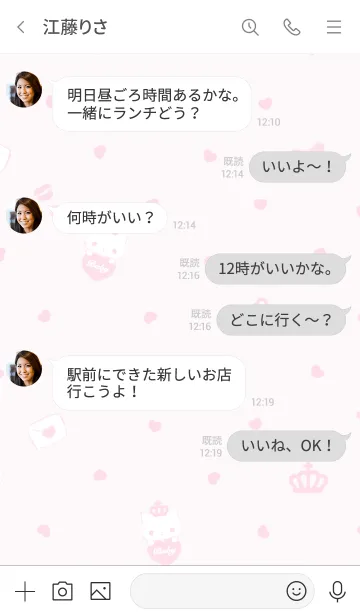 [LINE着せ替え] crownにゃんこ♡ホワイトピンクの画像4