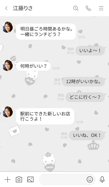 [LINE着せ替え] crownにゃんこ♡灰色の画像4