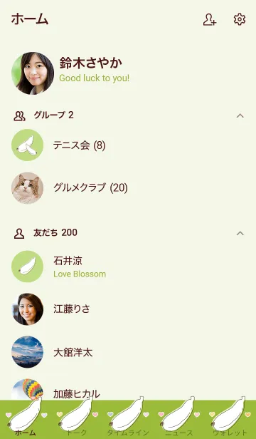 [LINE着せ替え] Bananas theme 73 :)の画像2