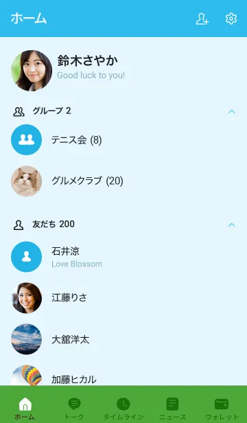 [LINE着せ替え] 手書き ブルー4-4 枠なしの画像2