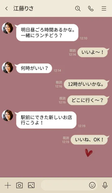 [LINE着せ替え] シンプルくすみピンク。の画像4