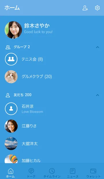 [LINE着せ替え] 手書き ブルー1-6 枠ありの画像2