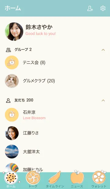 [LINE着せ替え] Yummy fruits 70 :)の画像2