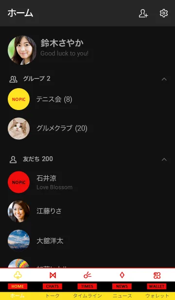 [LINE着せ替え] ザ・シンプル No.4 17の画像2